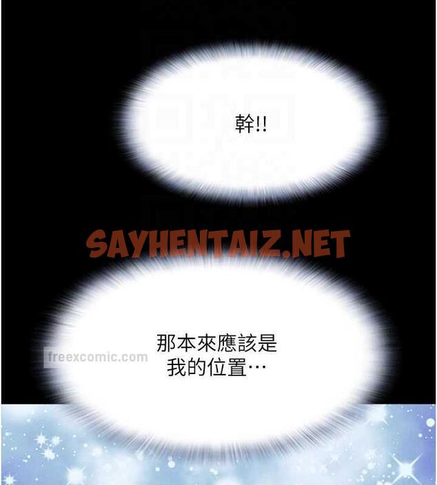 查看漫画韶恩 - 第4話-最後一個套套是我的! - sayhentaiz.net中的1944430图片