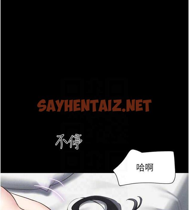 查看漫画韶恩 - 第4話-最後一個套套是我的! - sayhentaiz.net中的1944433图片