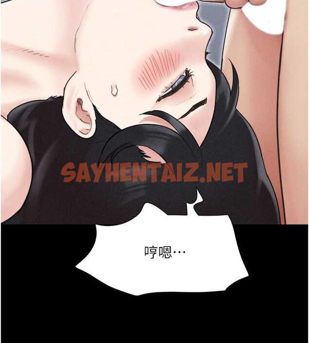 查看漫画韶恩 - 第4話-最後一個套套是我的! - sayhentaiz.net中的1944437图片