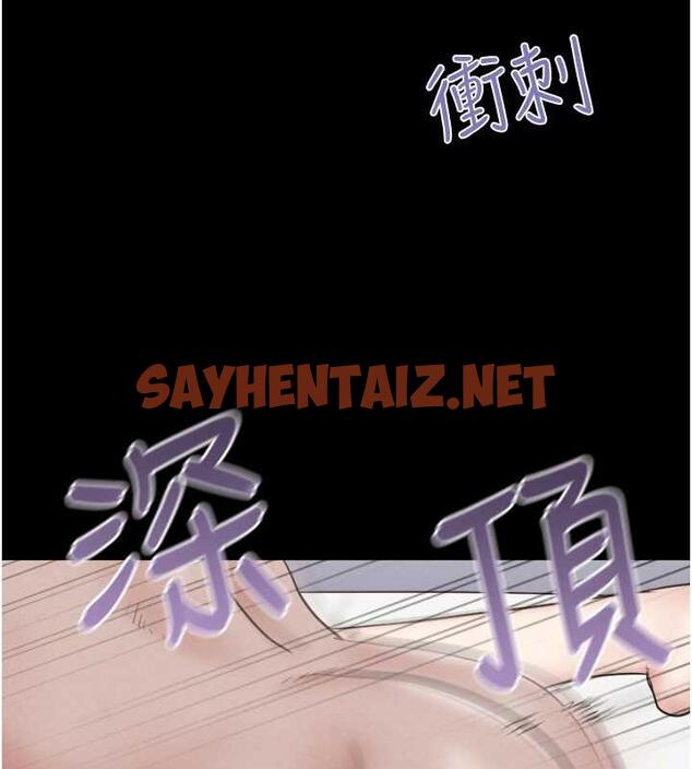 查看漫画韶恩 - 第4話-最後一個套套是我的! - sayhentaiz.net中的1944445图片