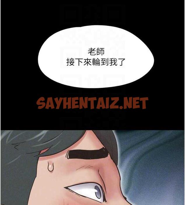 查看漫画韶恩 - 第4話-最後一個套套是我的! - sayhentaiz.net中的1944455图片