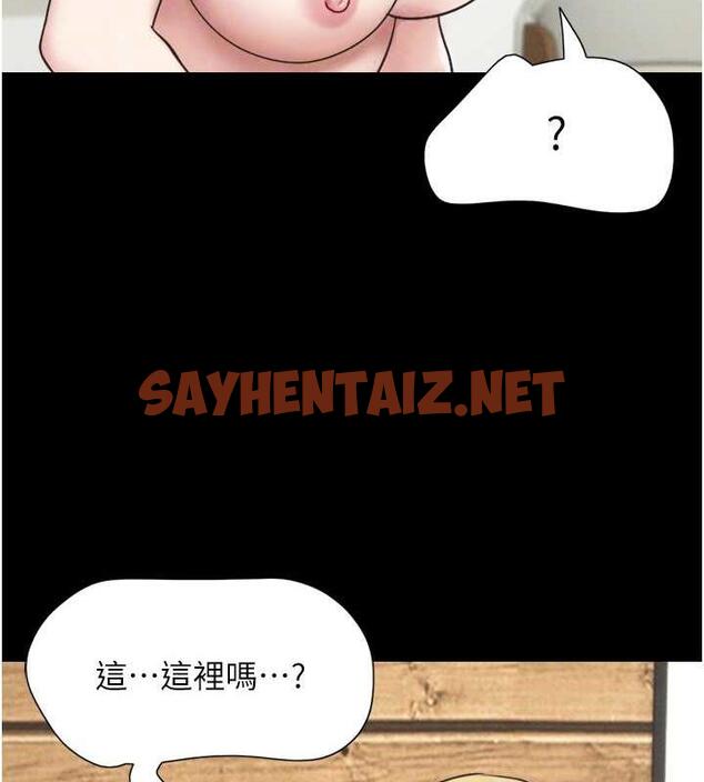 查看漫画韶恩 - 第4話-最後一個套套是我的! - sayhentaiz.net中的1944458图片