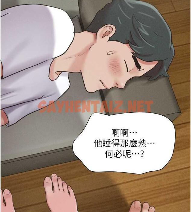 查看漫画韶恩 - 第4話-最後一個套套是我的! - sayhentaiz.net中的1944469图片