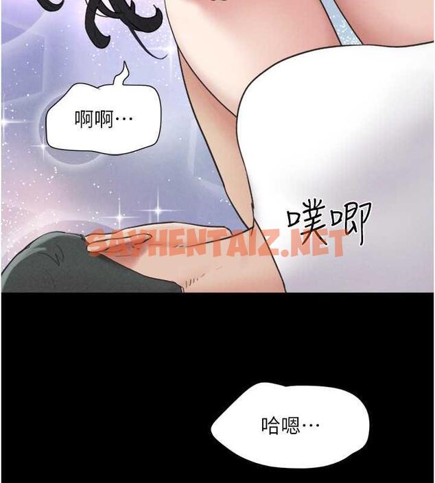 查看漫画韶恩 - 第4話-最後一個套套是我的! - sayhentaiz.net中的1944472图片