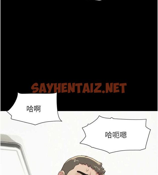 查看漫画韶恩 - 第4話-最後一個套套是我的! - sayhentaiz.net中的1944477图片