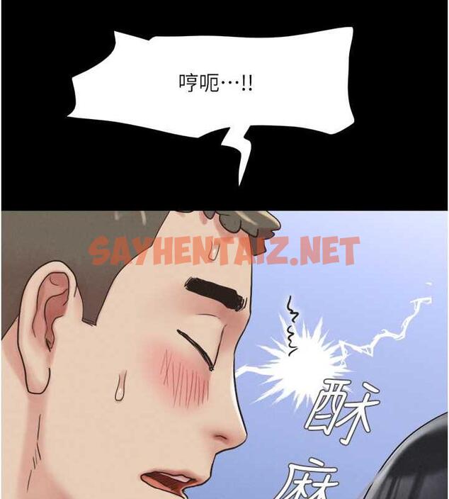 查看漫画韶恩 - 第4話-最後一個套套是我的! - sayhentaiz.net中的1944483图片