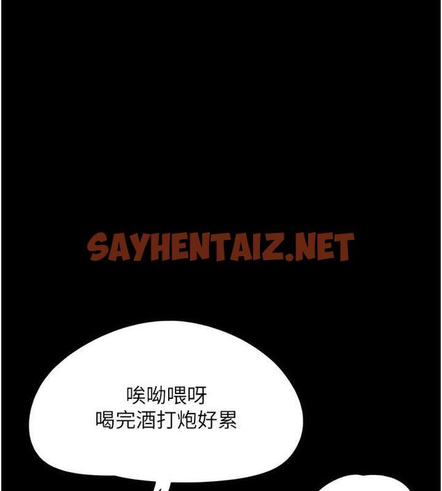 查看漫画韶恩 - 第4話-最後一個套套是我的! - sayhentaiz.net中的1944491图片