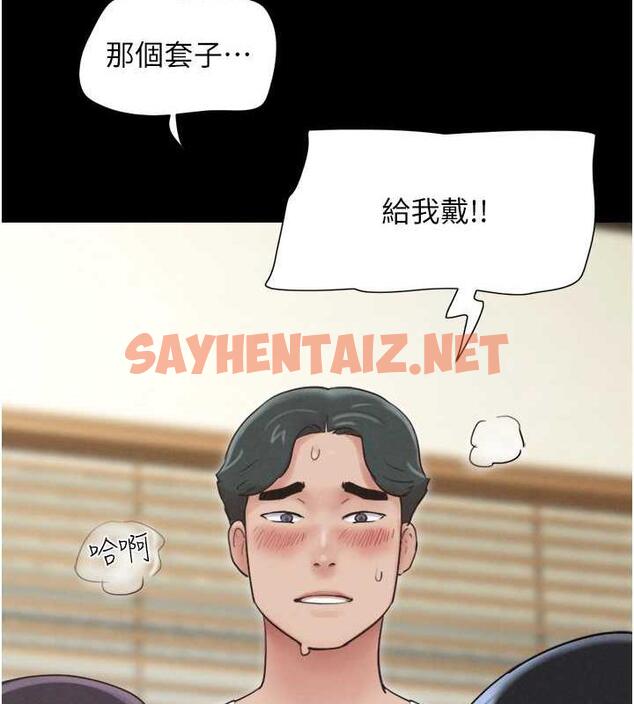 查看漫画韶恩 - 第4話-最後一個套套是我的! - sayhentaiz.net中的1944503图片