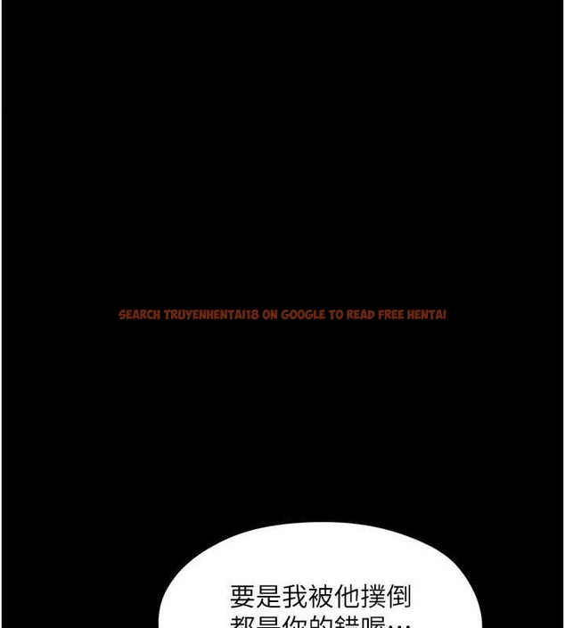 查看漫画韶恩 - 第40話-名花有主更好 - tymanga.com中的3129170图片