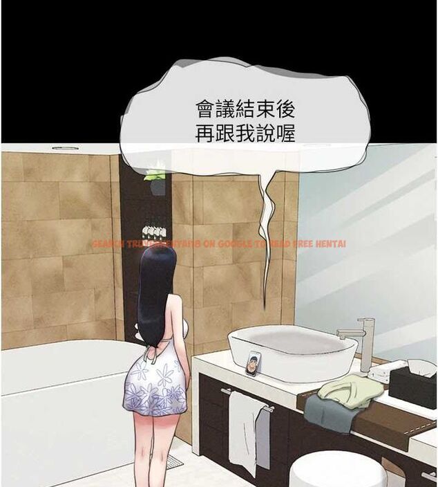 查看漫画韶恩 - 第40話-名花有主更好 - tymanga.com中的3129172图片