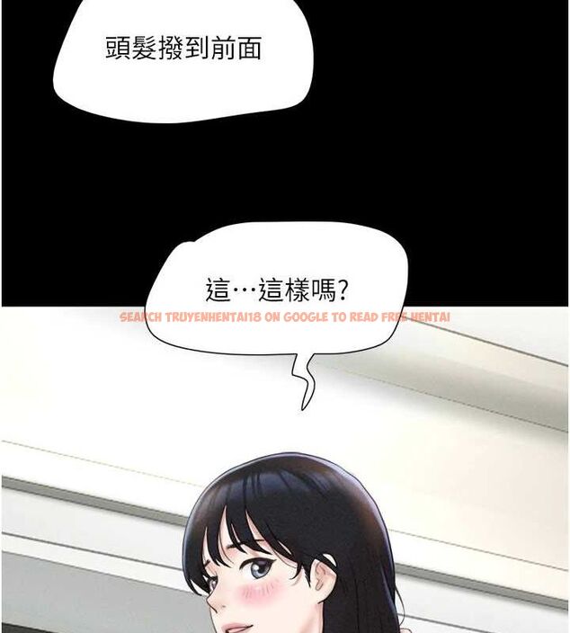 查看漫画韶恩 - 第40話-名花有主更好 - tymanga.com中的3129176图片