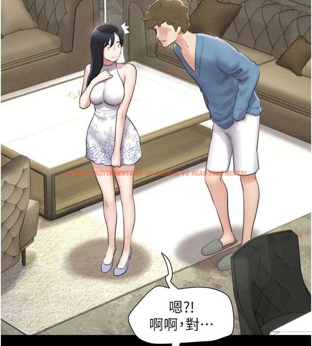 查看漫画韶恩 - 第40話-名花有主更好 - tymanga.com中的3129179图片