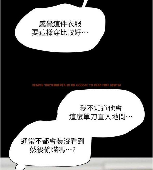 查看漫画韶恩 - 第40話-名花有主更好 - tymanga.com中的3129180图片