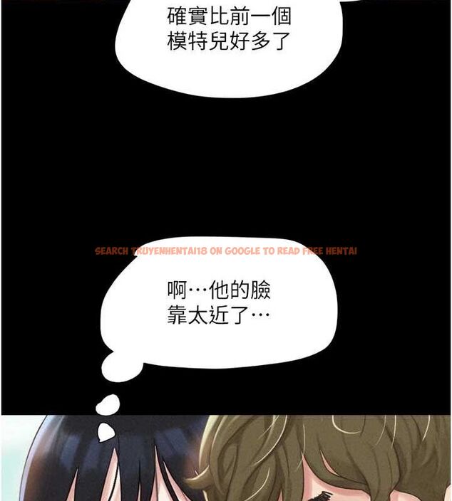 查看漫画韶恩 - 第40話-名花有主更好 - tymanga.com中的3129182图片