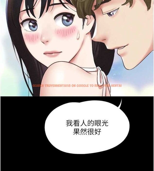 查看漫画韶恩 - 第40話-名花有主更好 - tymanga.com中的3129183图片