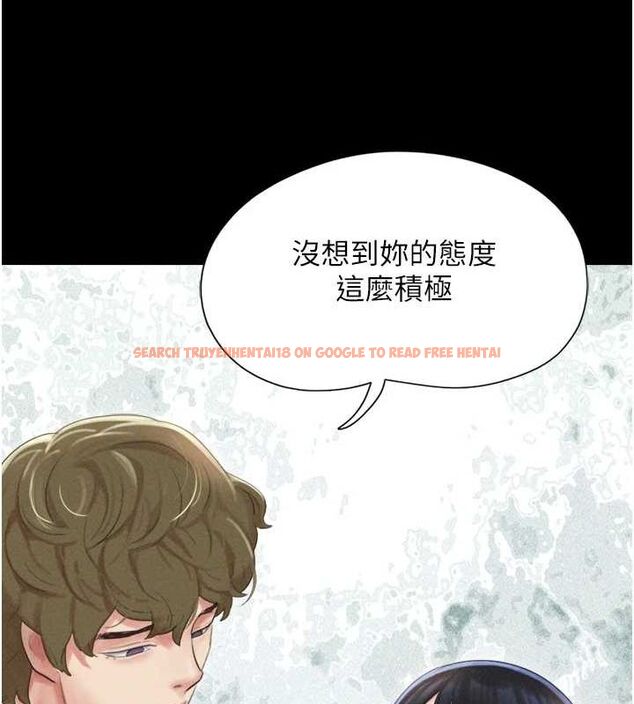 查看漫画韶恩 - 第40話-名花有主更好 - tymanga.com中的3129184图片