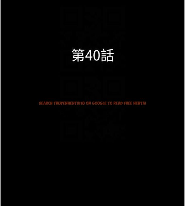 查看漫画韶恩 - 第40話-名花有主更好 - tymanga.com中的3129190图片