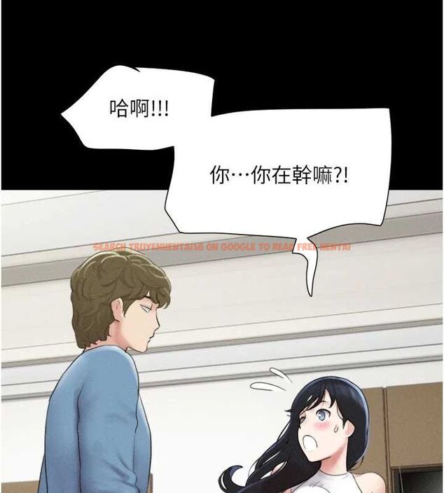 查看漫画韶恩 - 第40話-名花有主更好 - tymanga.com中的3129194图片