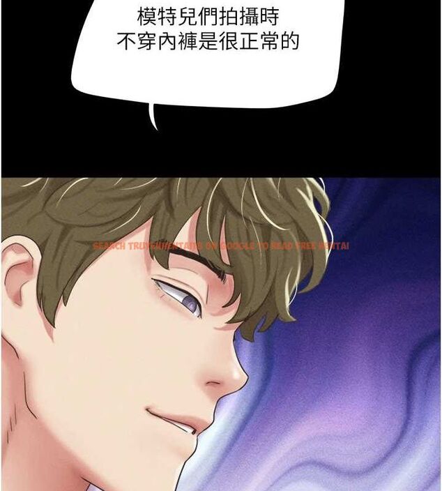 查看漫画韶恩 - 第40話-名花有主更好 - tymanga.com中的3129196图片