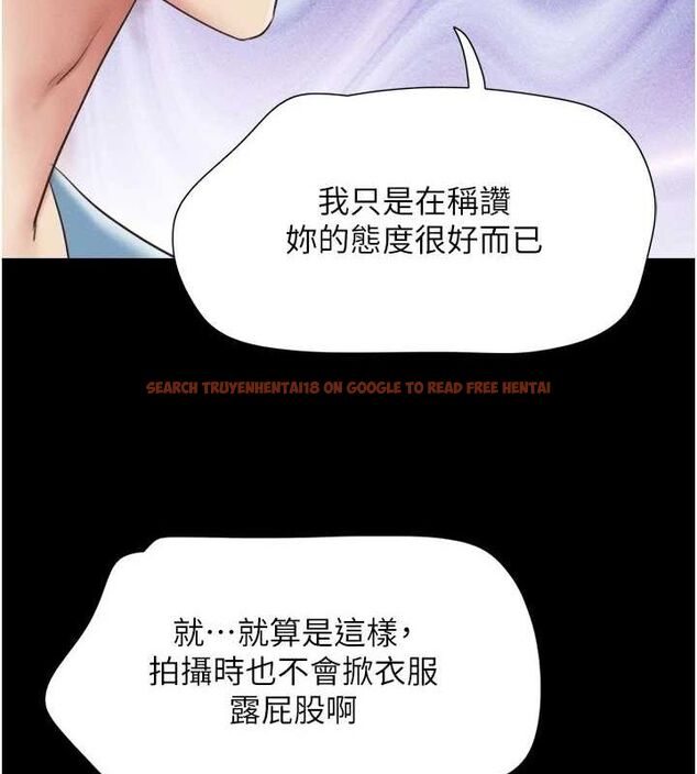 查看漫画韶恩 - 第40話-名花有主更好 - tymanga.com中的3129197图片