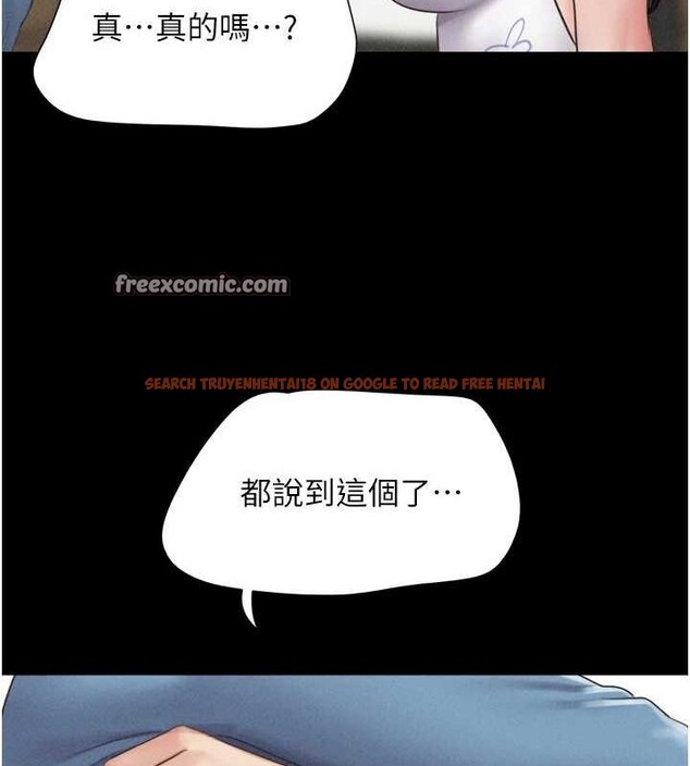 查看漫画韶恩 - 第40話-名花有主更好 - tymanga.com中的3129201图片