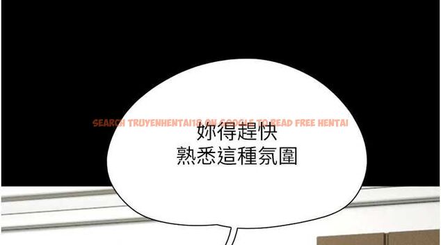 查看漫画韶恩 - 第40話-名花有主更好 - tymanga.com中的3129207图片