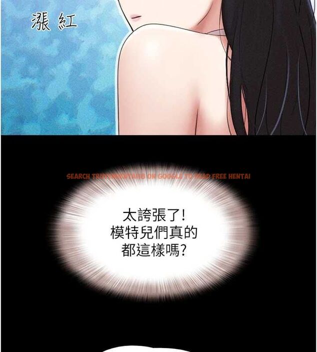 查看漫画韶恩 - 第40話-名花有主更好 - tymanga.com中的3129210图片