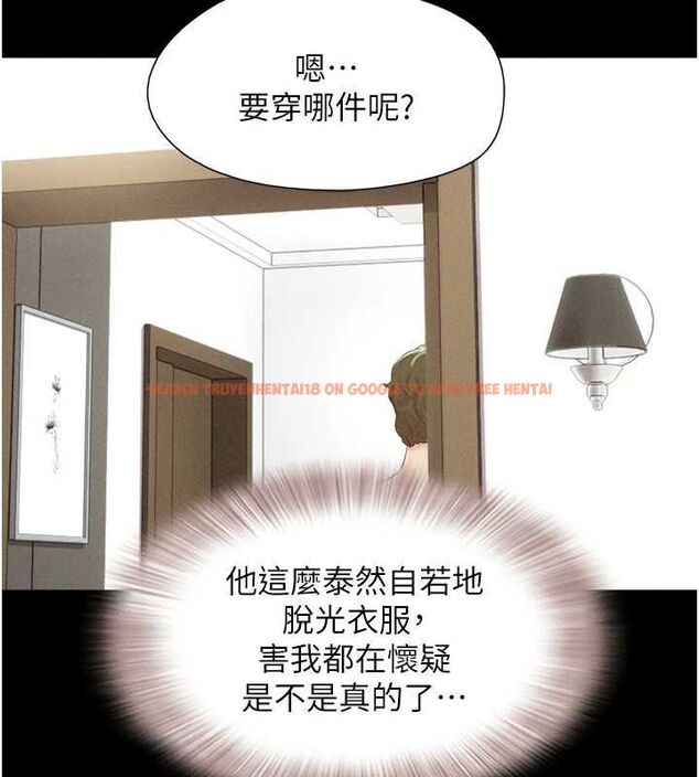 查看漫画韶恩 - 第40話-名花有主更好 - tymanga.com中的3129211图片