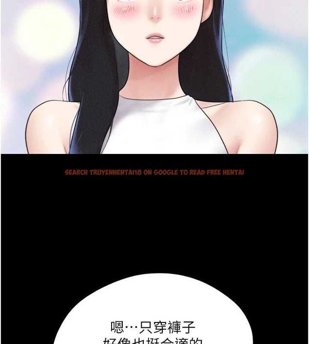查看漫画韶恩 - 第40話-名花有主更好 - tymanga.com中的3129213图片