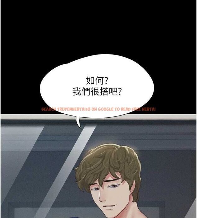 查看漫画韶恩 - 第40話-名花有主更好 - tymanga.com中的3129221图片