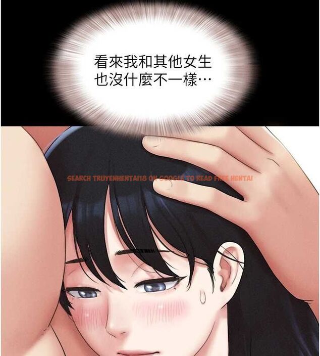 查看漫画韶恩 - 第40話-名花有主更好 - tymanga.com中的3129225图片