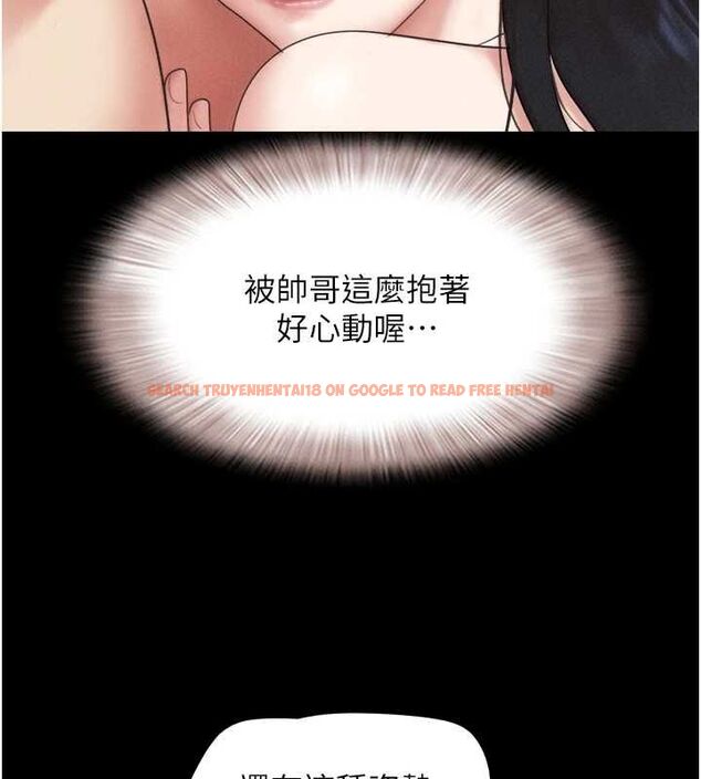 查看漫画韶恩 - 第40話-名花有主更好 - tymanga.com中的3129226图片