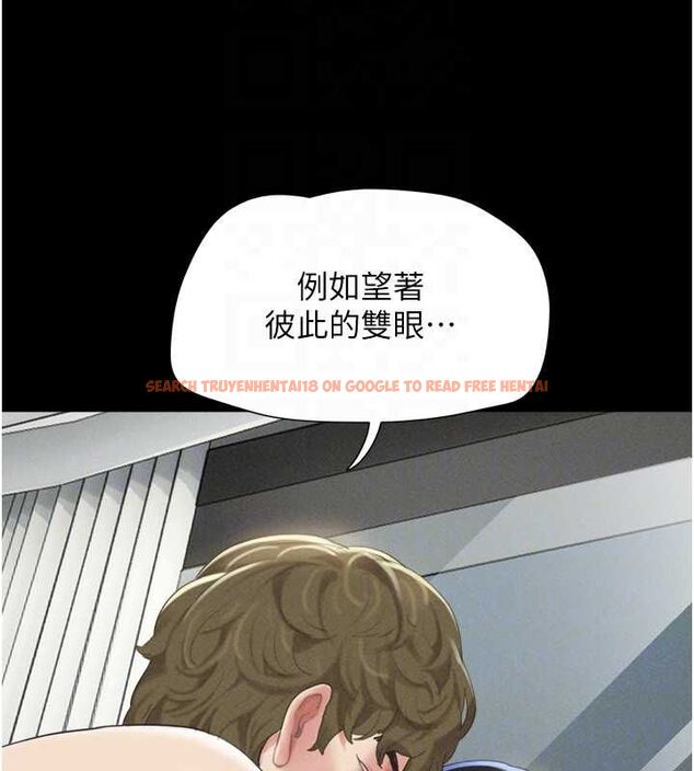 查看漫画韶恩 - 第40話-名花有主更好 - tymanga.com中的3129228图片