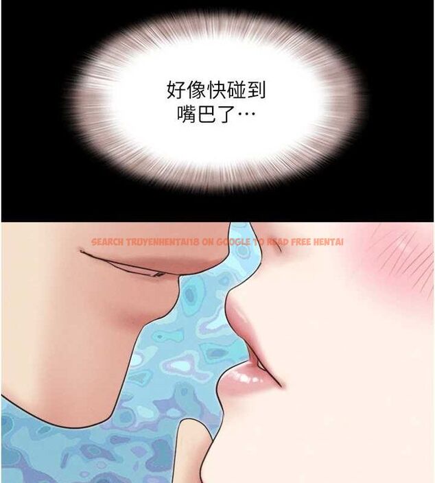 查看漫画韶恩 - 第40話-名花有主更好 - tymanga.com中的3129232图片