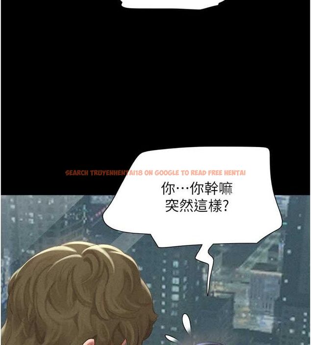 查看漫画韶恩 - 第40話-名花有主更好 - tymanga.com中的3129237图片