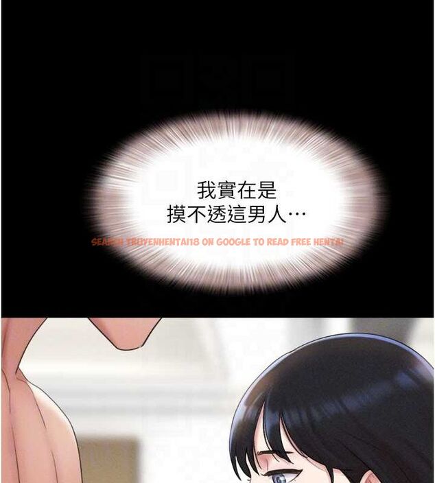 查看漫画韶恩 - 第40話-名花有主更好 - tymanga.com中的3129241图片
