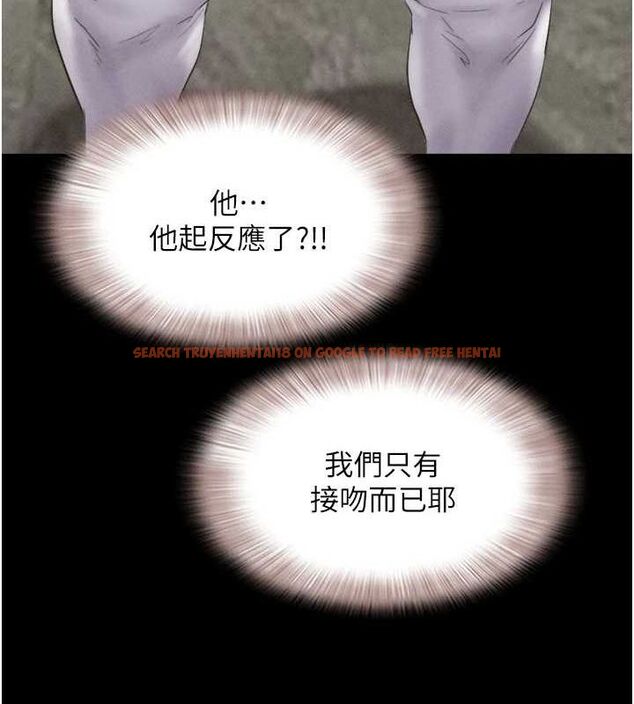 查看漫画韶恩 - 第40話-名花有主更好 - tymanga.com中的3129246图片