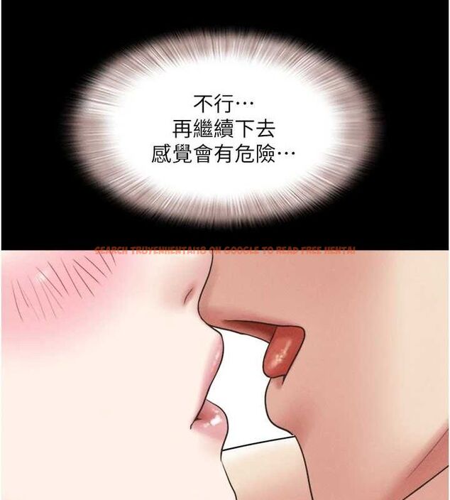 查看漫画韶恩 - 第40話-名花有主更好 - tymanga.com中的3129252图片