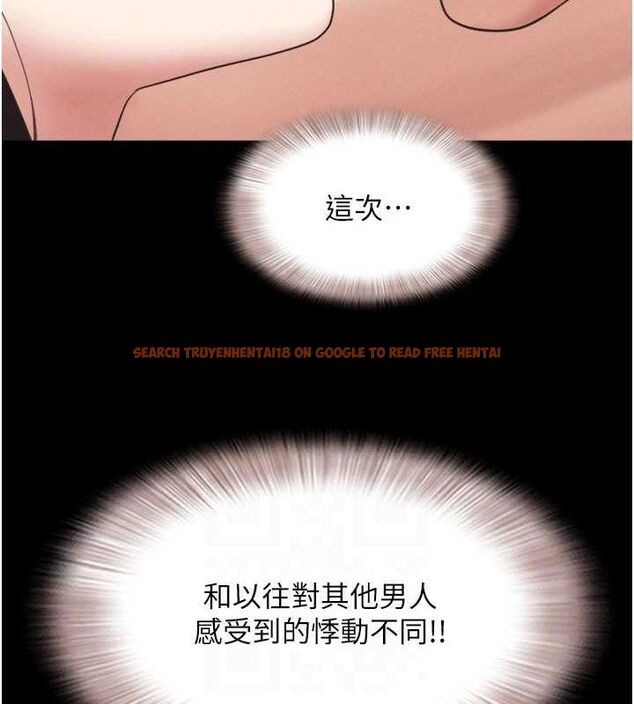 查看漫画韶恩 - 第40話-名花有主更好 - tymanga.com中的3129253图片