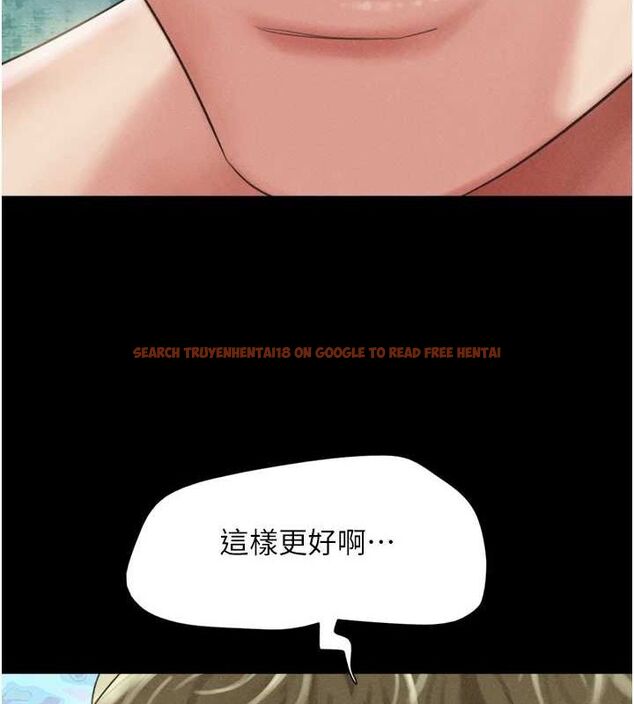 查看漫画韶恩 - 第40話-名花有主更好 - tymanga.com中的3129258图片