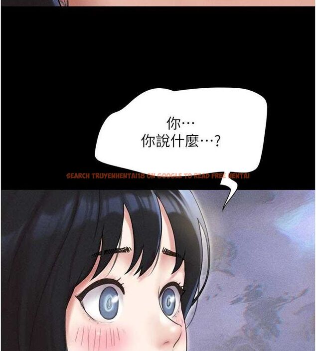 查看漫画韶恩 - 第40話-名花有主更好 - tymanga.com中的3129260图片