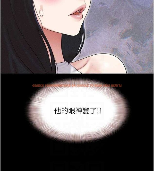 查看漫画韶恩 - 第40話-名花有主更好 - tymanga.com中的3129261图片