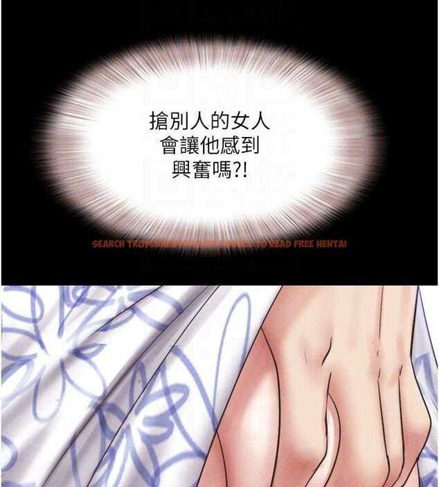 查看漫画韶恩 - 第40話-名花有主更好 - tymanga.com中的3129267图片
