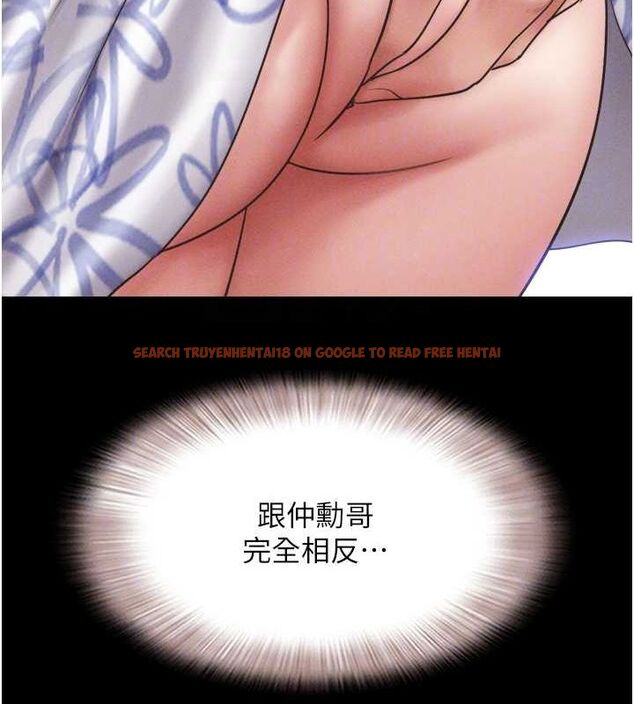 查看漫画韶恩 - 第40話-名花有主更好 - tymanga.com中的3129268图片