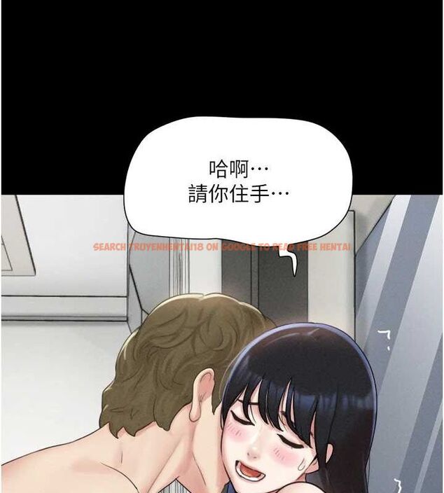 查看漫画韶恩 - 第40話-名花有主更好 - tymanga.com中的3129269图片