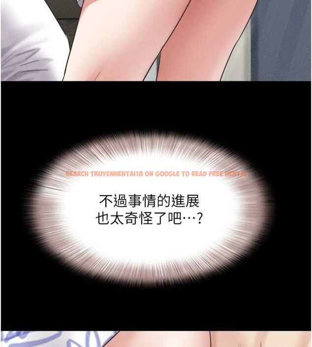 查看漫画韶恩 - 第40話-名花有主更好 - tymanga.com中的3129271图片