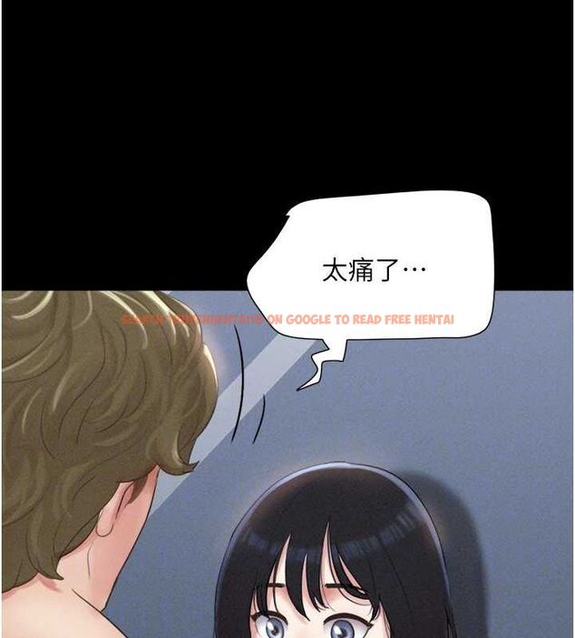 查看漫画韶恩 - 第40話-名花有主更好 - tymanga.com中的3129276图片