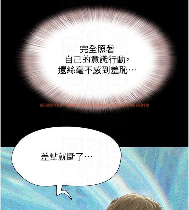 查看漫画韶恩 - 第40話-名花有主更好 - tymanga.com中的3129280图片