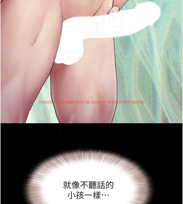 查看漫画韶恩 - 第40話-名花有主更好 - tymanga.com中的3129282图片