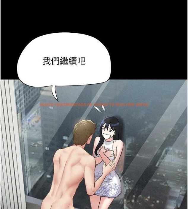 查看漫画韶恩 - 第40話-名花有主更好 - tymanga.com中的3129285图片